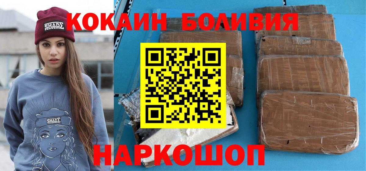 КОКАИН Fish Scale Ессентуки