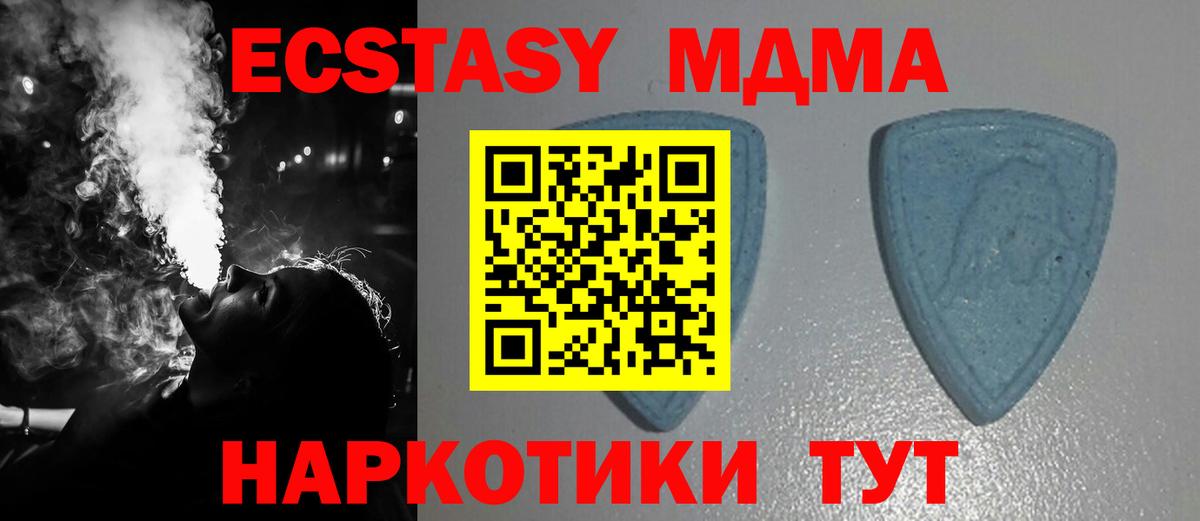 Ecstasy Cube Ессентуки