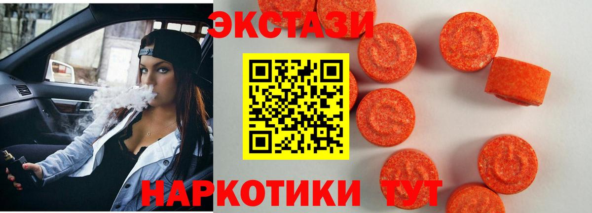 Купить наркоту  Меф МЯУ МЯУ  A-PVP СОЛЬ   ГАШ  НБОМе  Вейп ТГК  МАРИХУАНА  Ессентуки  Кокаин  Вход с VPN  Меф кристаллы  Метамфетамин 