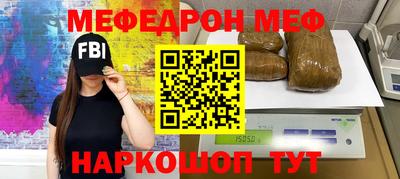 гидра Ирбит