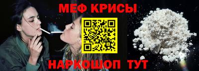 МДМА Ипатово