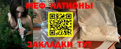 МДМА Ипатово