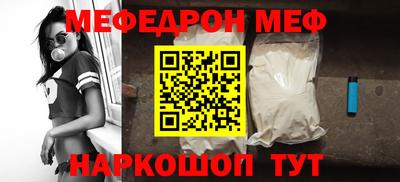 гидра Ирбит