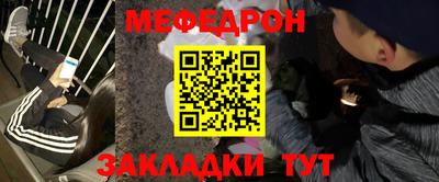 МДМА Ипатово