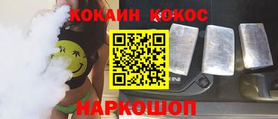 спайс Изобильный
