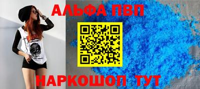 гидра Ирбит