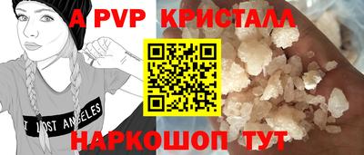 спайс Изобильный