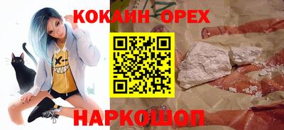 спайс Изобильный