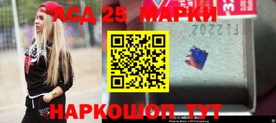 МДМА Ипатово