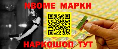 гидра Ирбит