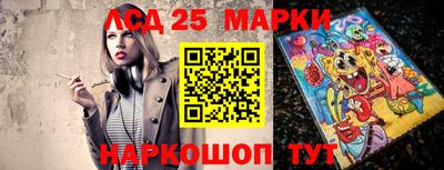 MESCALINE Набережные Челны