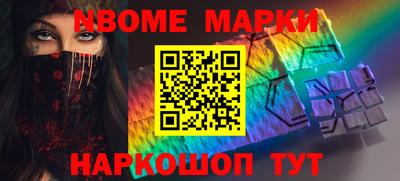 МДМА Ипатово
