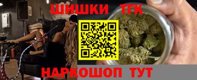 гидра Ирбит