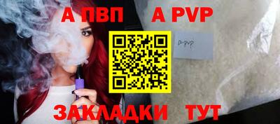 гидра Ирбит