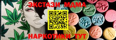 МДМА Ипатово
