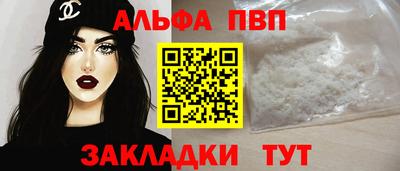 гидра Ирбит