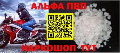 гидра Ирбит