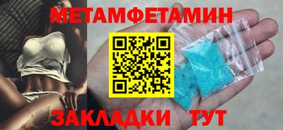 гидра Ирбит