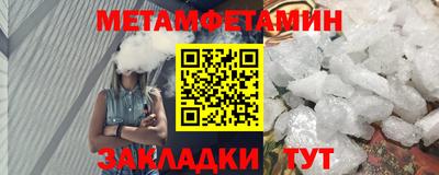 МДМА Ипатово