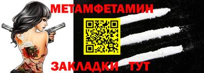 гидра Ирбит