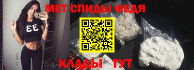 спайс Изобильный
