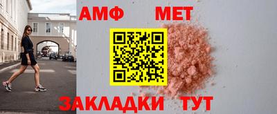каннабис Назарово