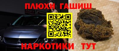 гидра Ирбит