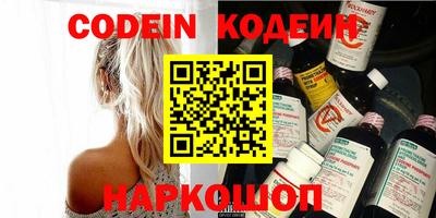 гидра Ирбит