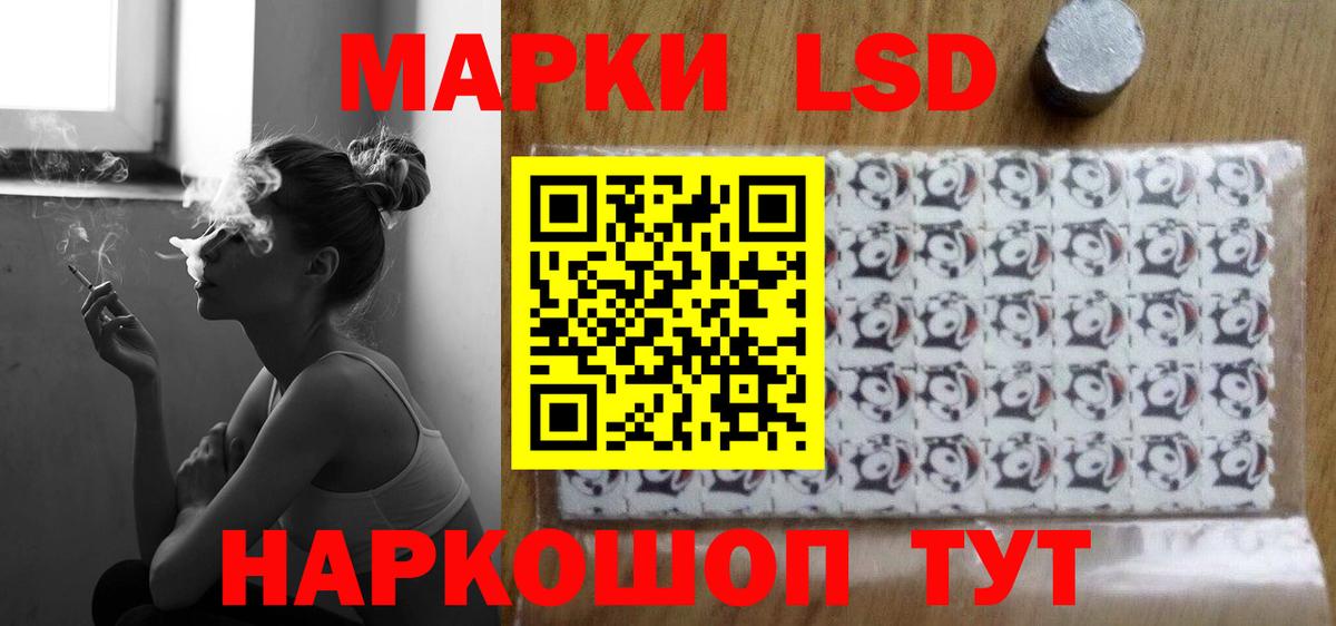 ЛСД экстази ecstasy Ессентуки