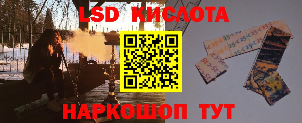 LSD-25 экстази кислота  Лсд 25 экстази ecstasy  Ессентуки  Вход с VPN 