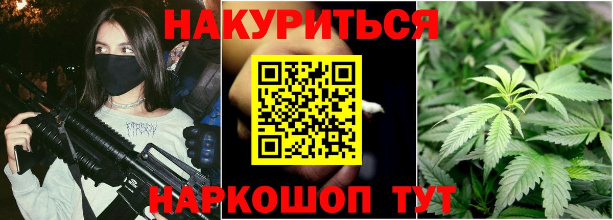 Ессентуки  Канабис AK-47  МАРИХУАНА Ganja  Шишки марихуана White Widow  Вход с VPN  МАРИХУАНА план 