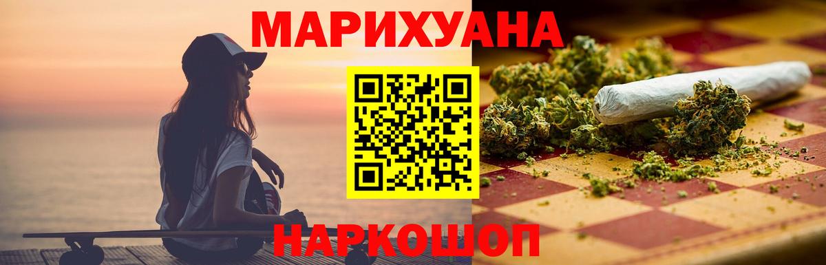 Конопля AK-47 Ессентуки